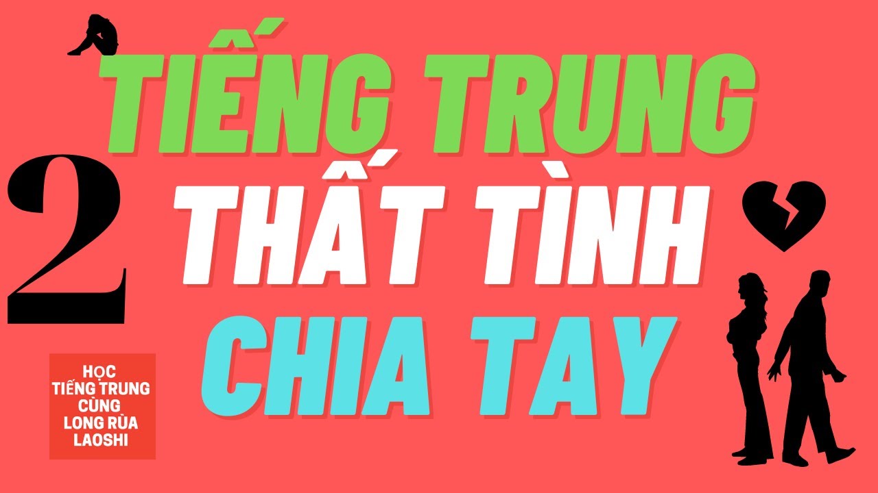 Tiếng Trung chủ đề thất tình chia tay (Phần 2)