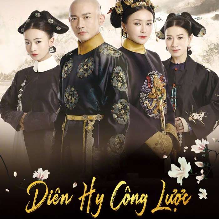 Diên Hi Công Lược